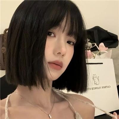 女汤